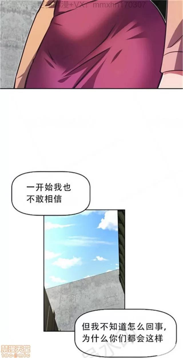 我的超级女友 4354-4827.zip 第181页