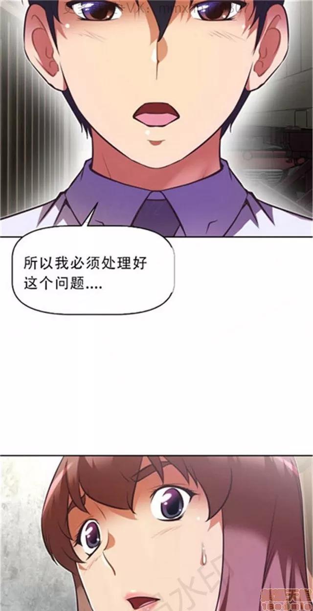 我的超级女友 4354-4827.zip 第183页