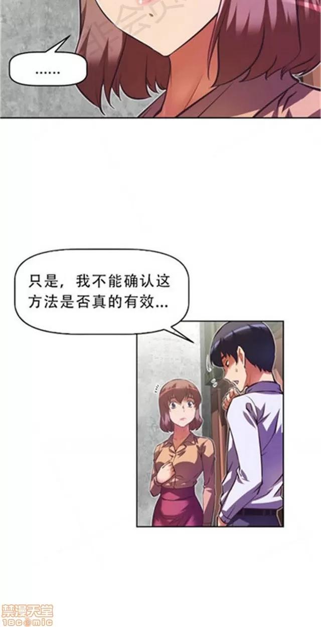 我的超级女友 4354-4827.zip 第184页