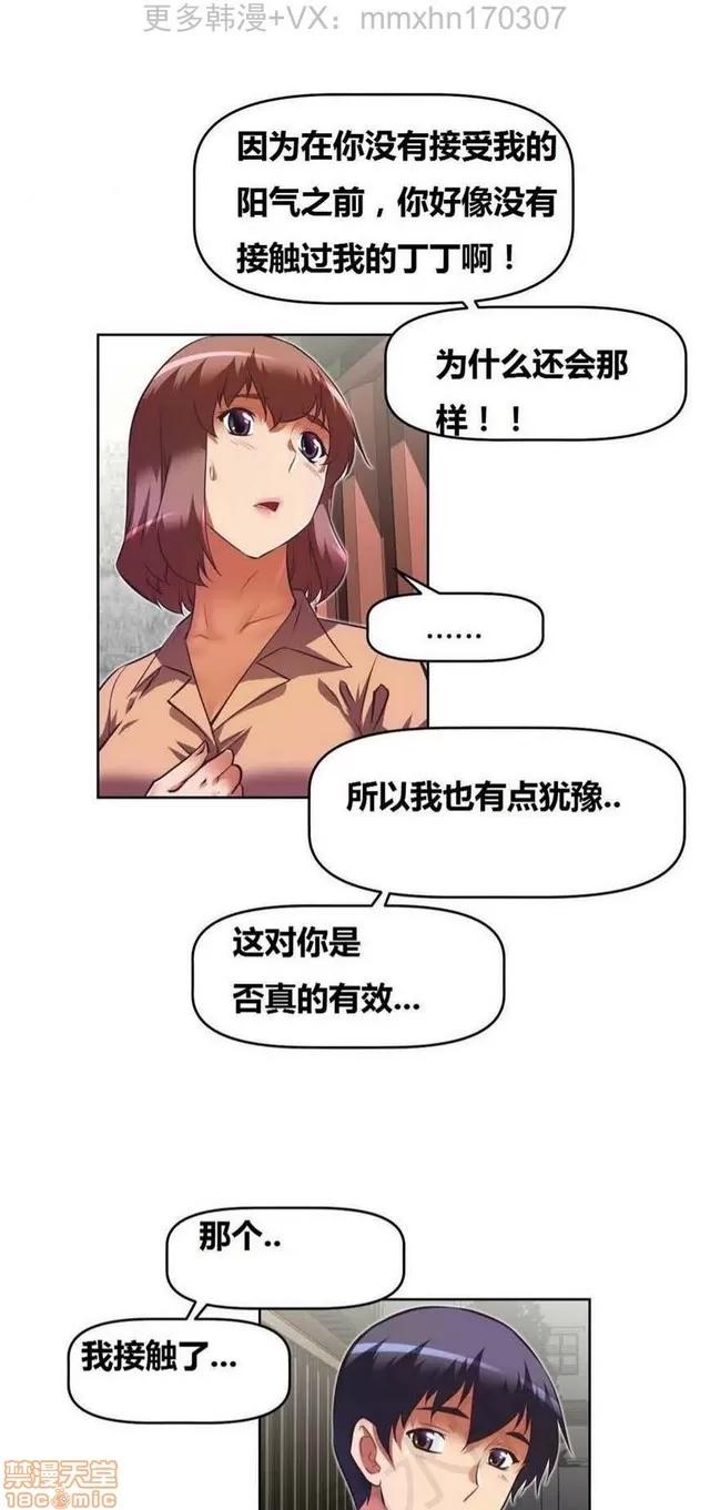 我的超级女友 4354-4827.zip 第185页