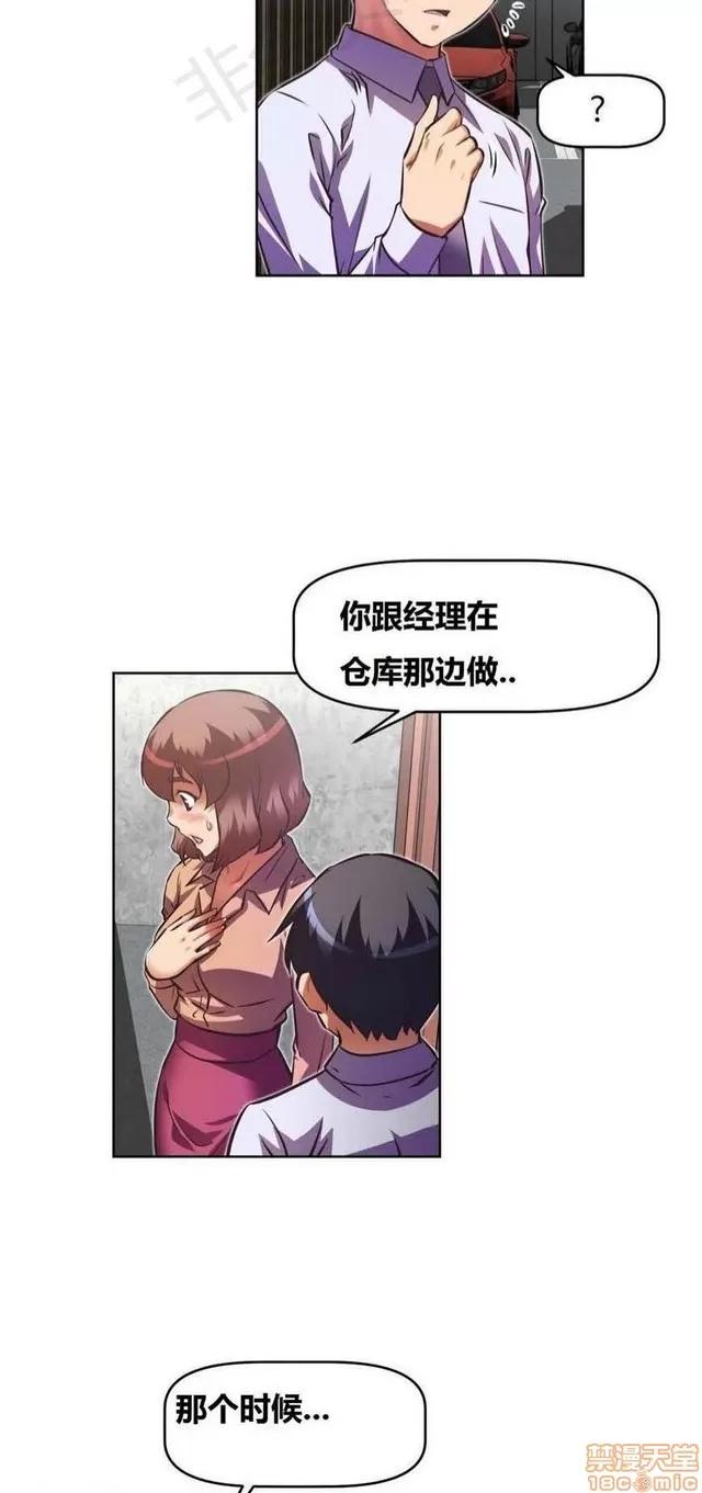 我的超级女友 4354-4827.zip 第186页