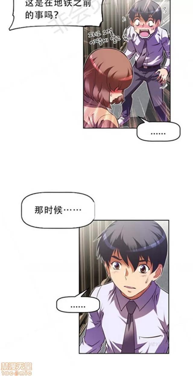 我的超级女友 4354-4827.zip 第188页