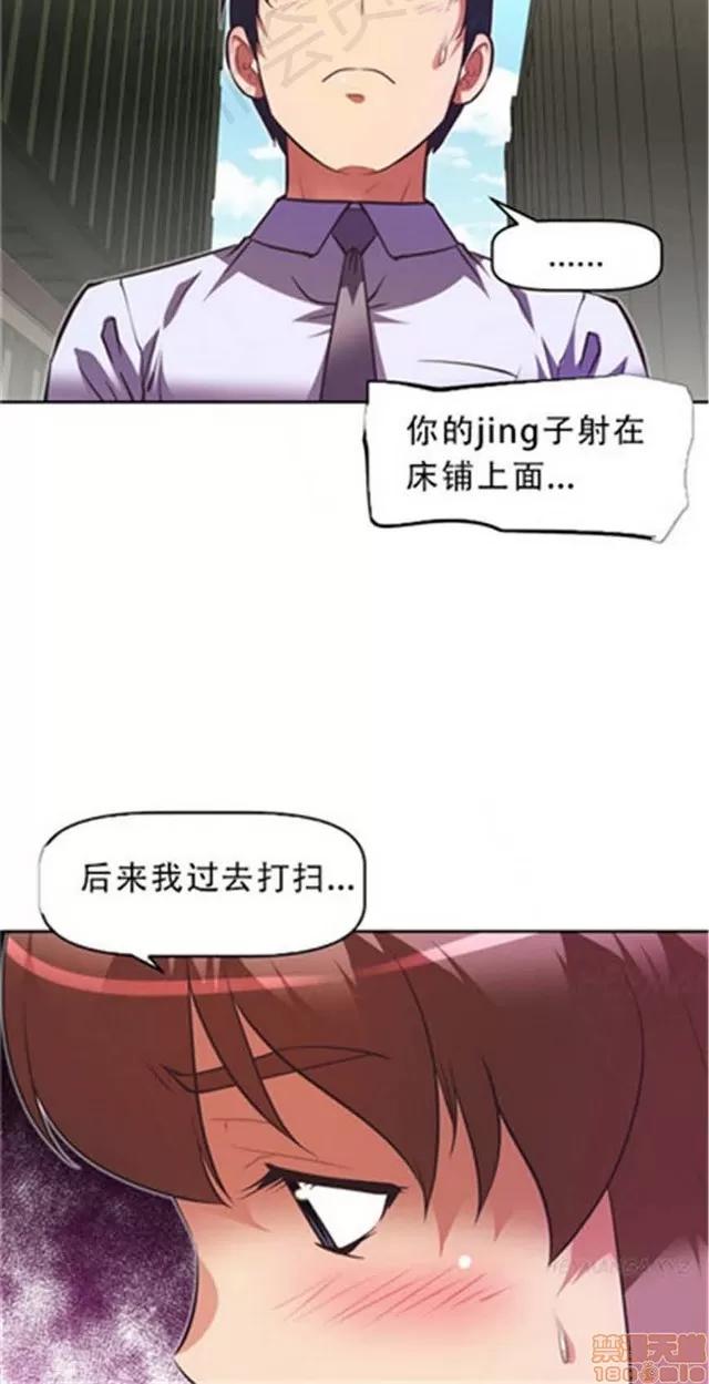 我的超级女友 4354-4827.zip 第190页