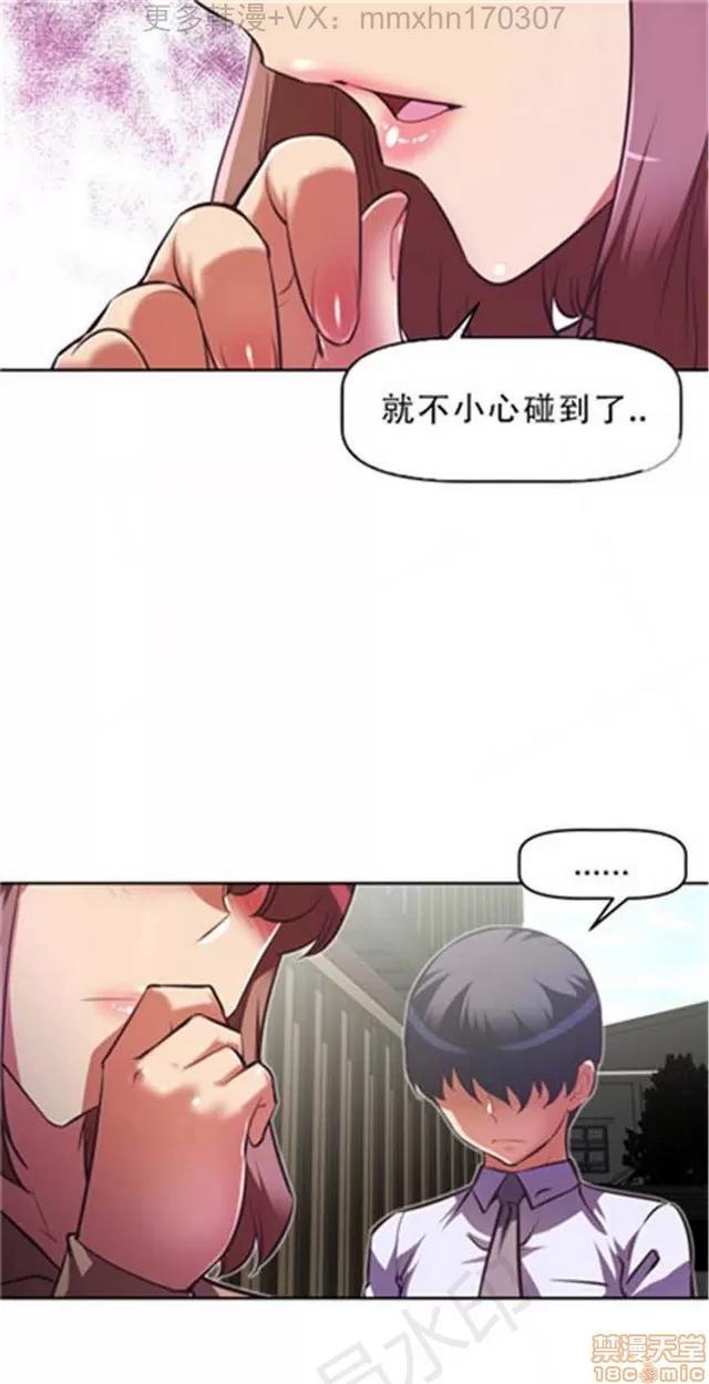 我的超级女友 4354-4827.zip 第191页