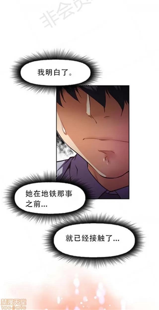 我的超级女友 4354-4827.zip 第192页