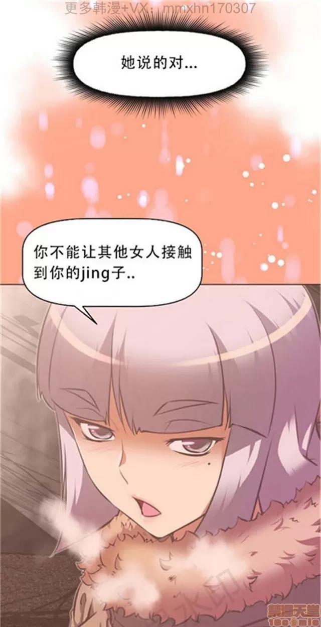 我的超级女友 4354-4827.zip 第193页