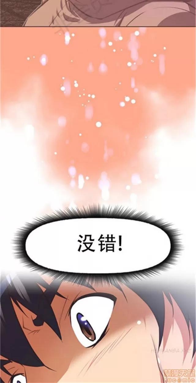 我的超级女友 4354-4827.zip 第194页