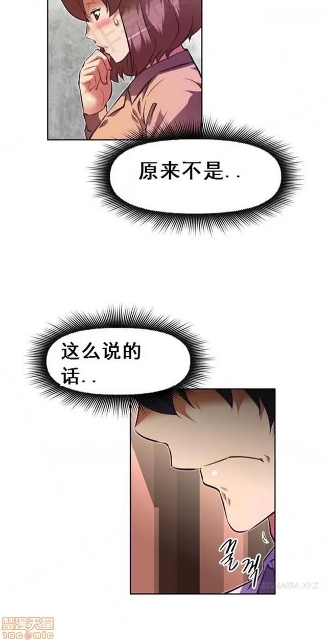 我的超级女友 4354-4827.zip 第198页