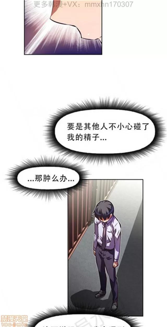 我的超级女友 4354-4827.zip 第203页