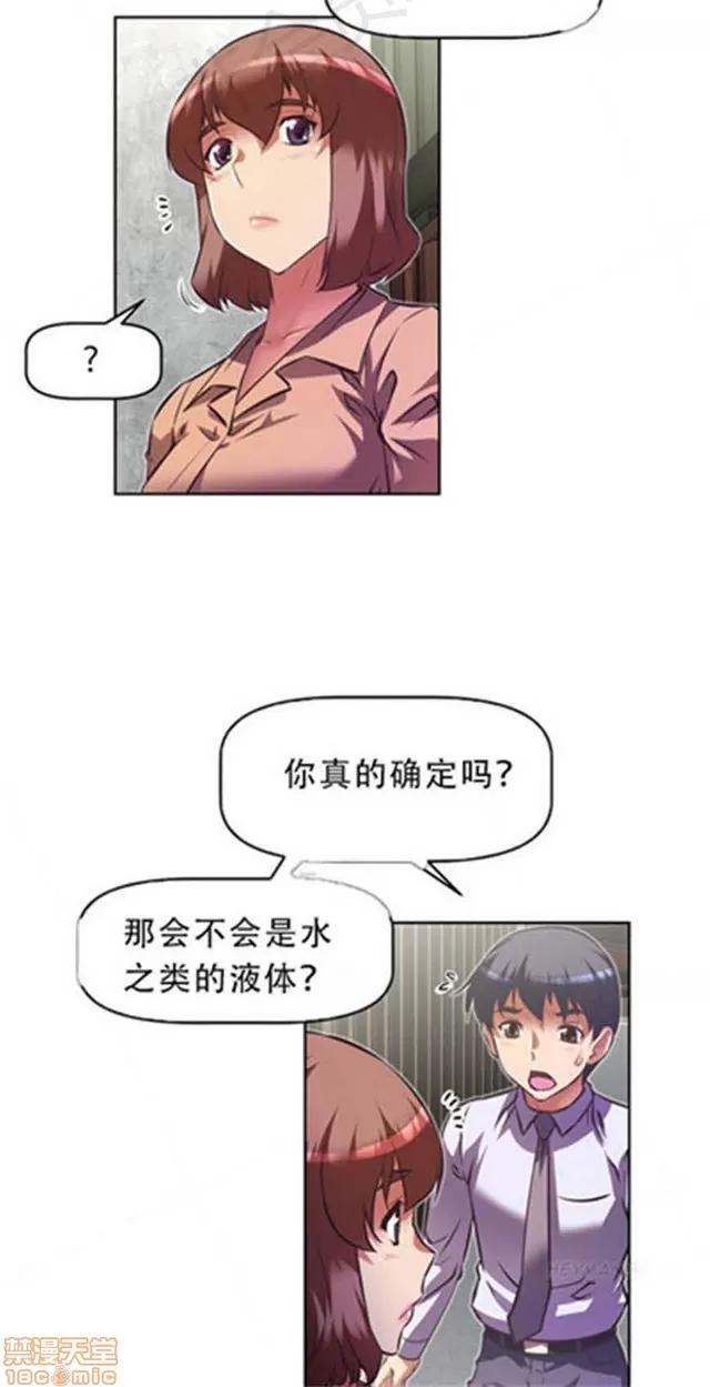 我的超级女友 4354-4827.zip 第206页