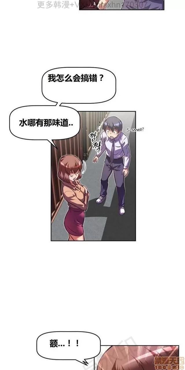 我的超级女友 4354-4827.zip 第207页