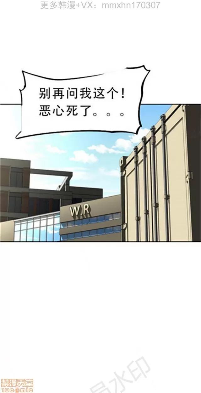 我的超级女友 4354-4827.zip 第209页
