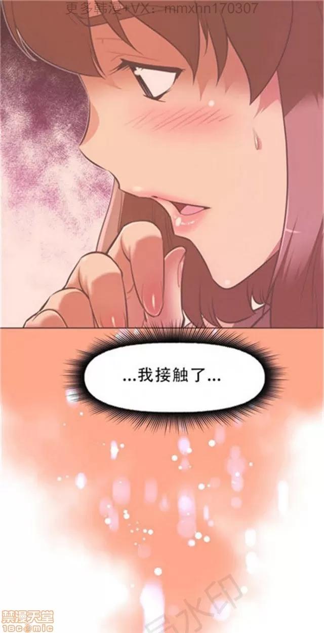 我的超级女友 4354-4827.zip 第213页