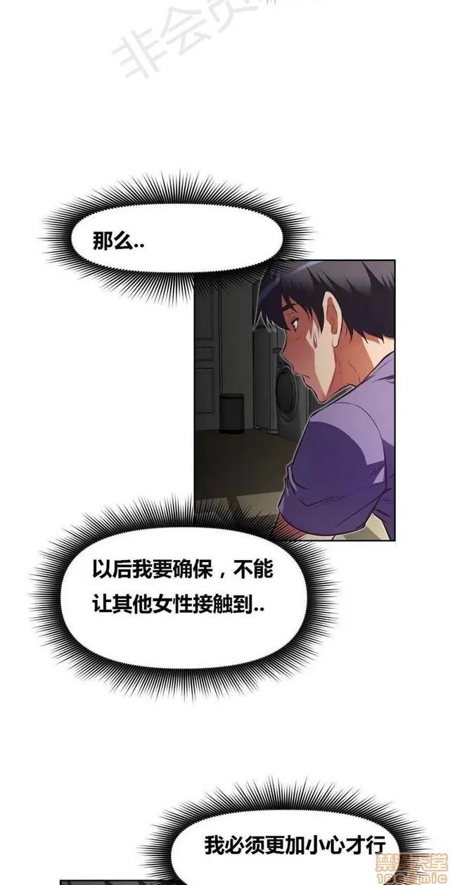 我的超级女友 4354-4827.zip 第218页