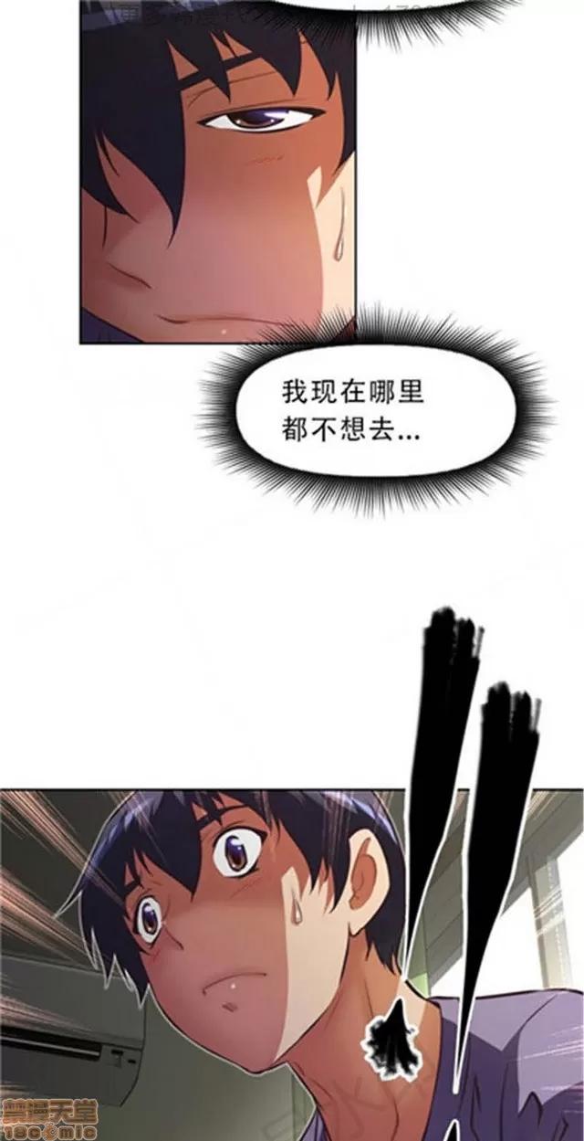 我的超级女友 4354-4827.zip 第219页