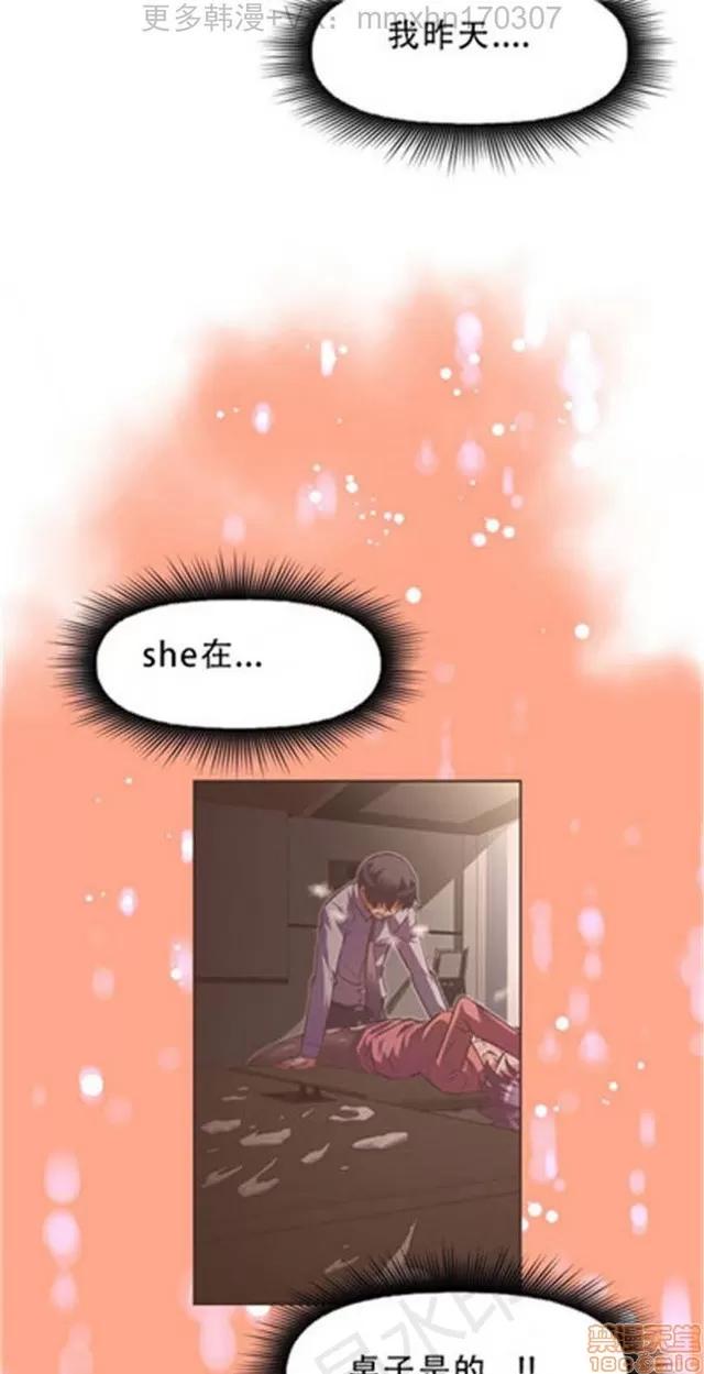 我的超级女友 4354-4827.zip 第221页
