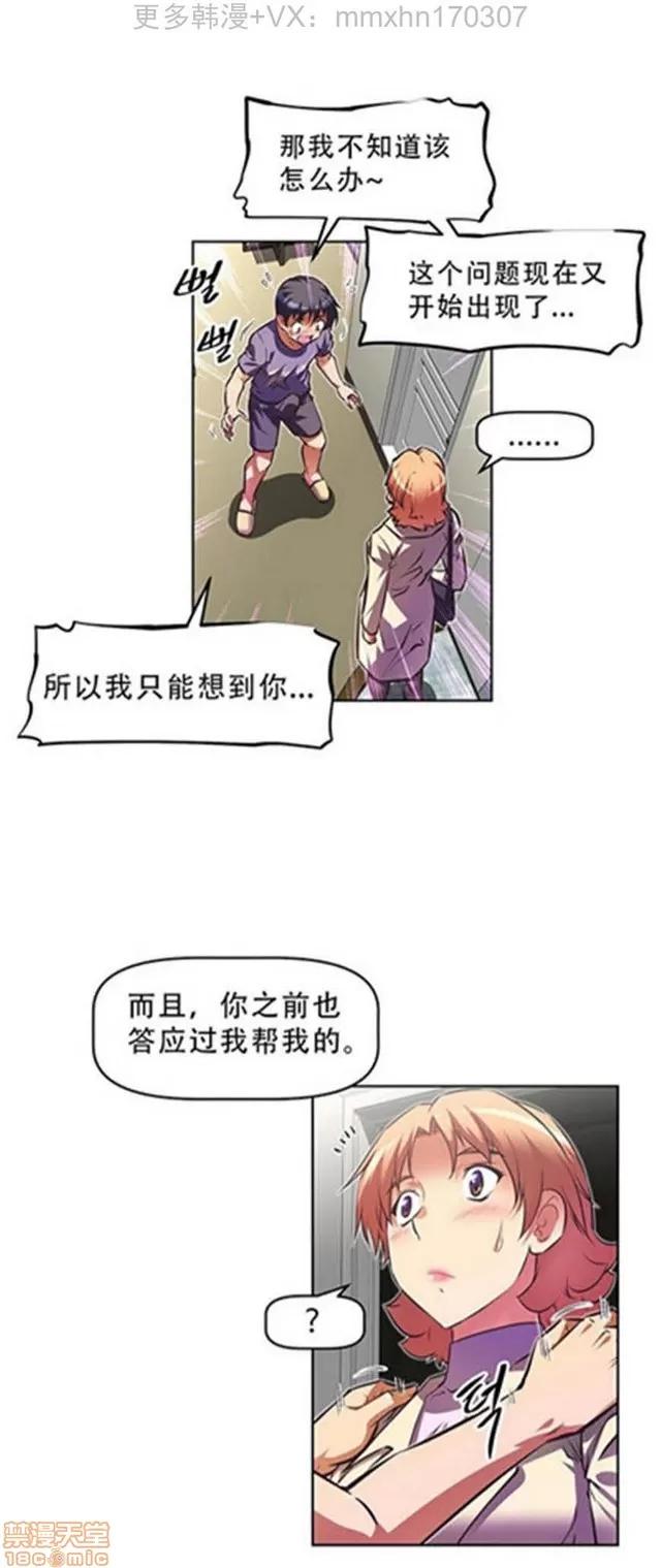 我的超级女友 4354-4827.zip 第236页