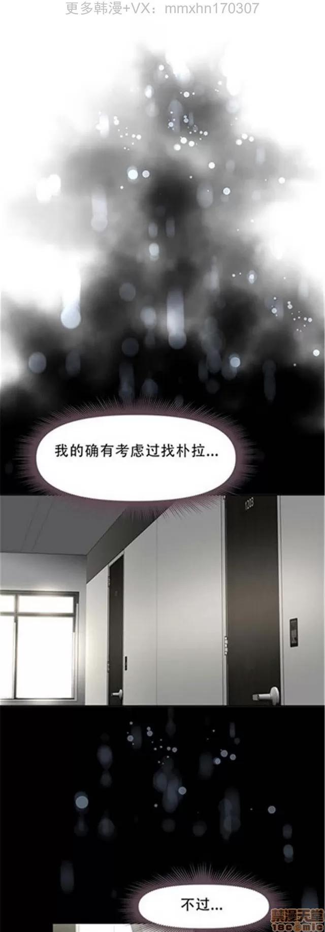 我的超级女友 4354-4827.zip 第239页