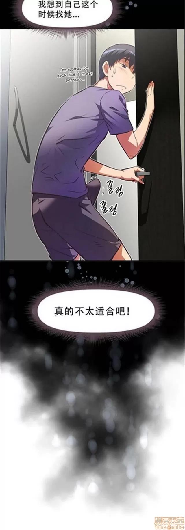 我的超级女友 4354-4827.zip 第241页