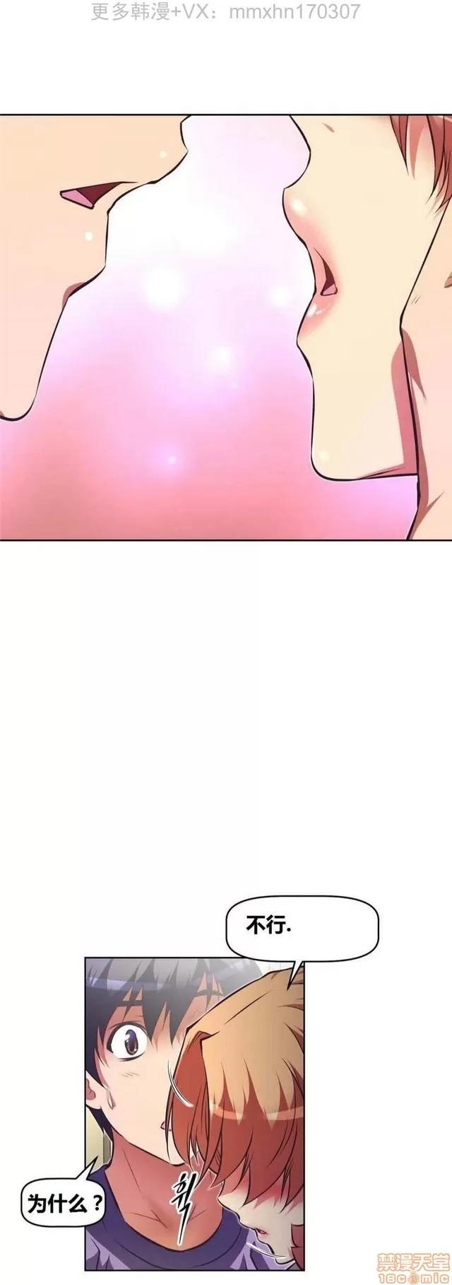 我的超级女友 4354-4827.zip 第245页