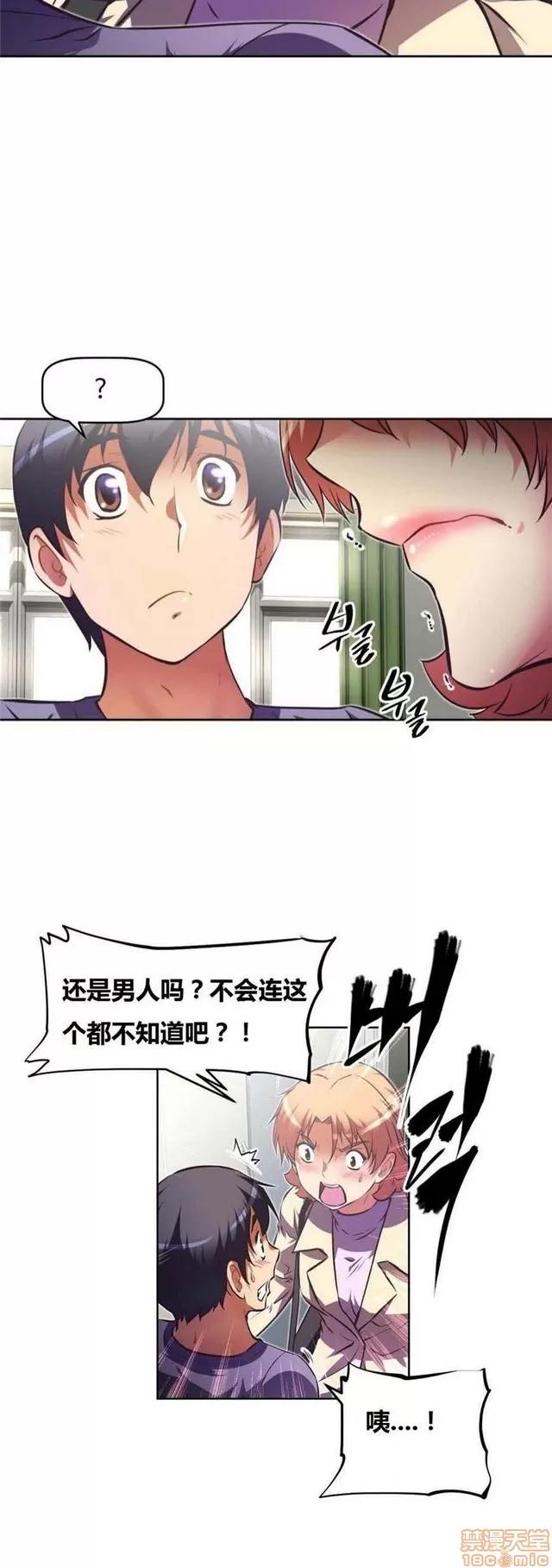 我的超级女友 4354-4827.zip 第247页
