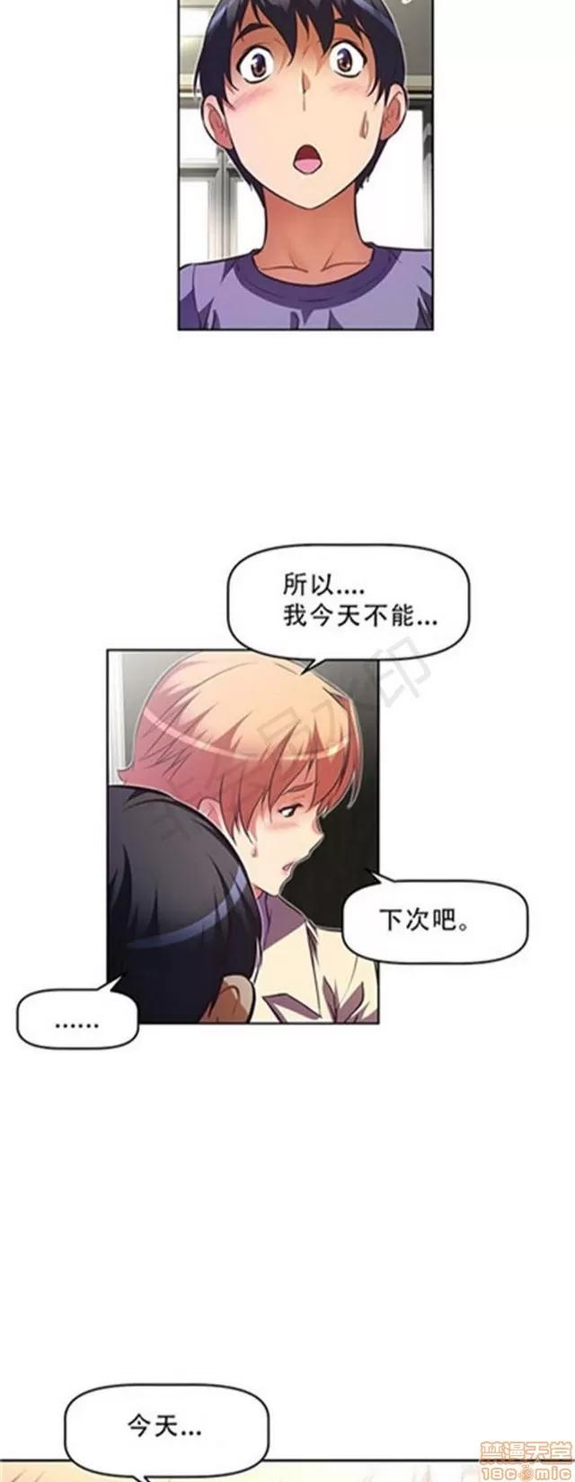 我的超级女友 4354-4827.zip 第249页