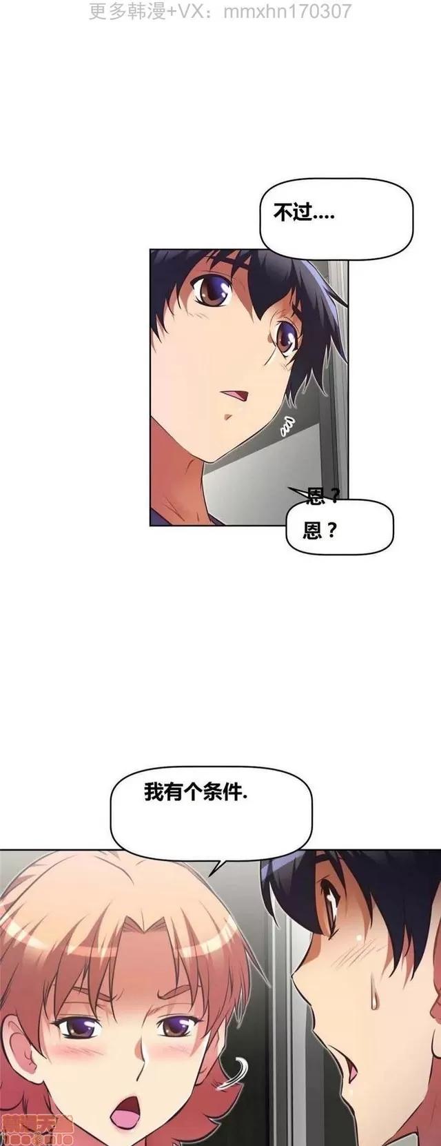 我的超级女友 4354-4827.zip 第251页