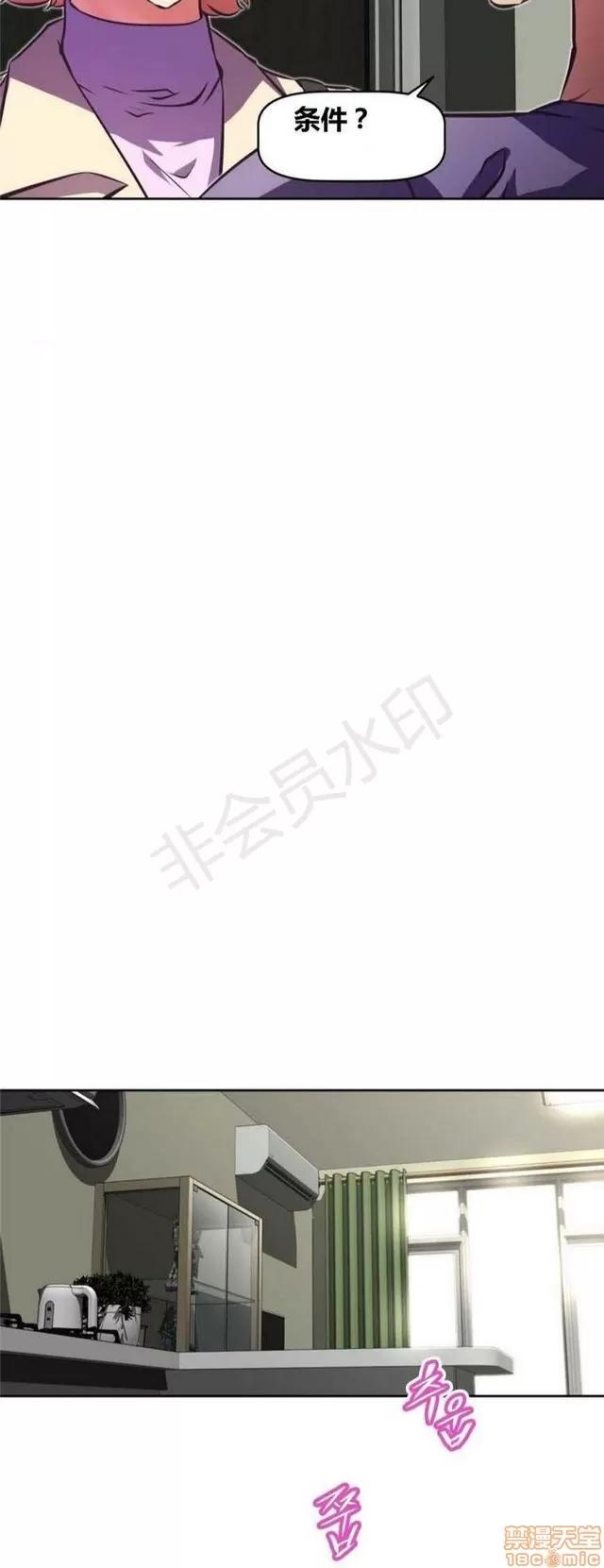 我的超级女友 4354-4827.zip 第252页