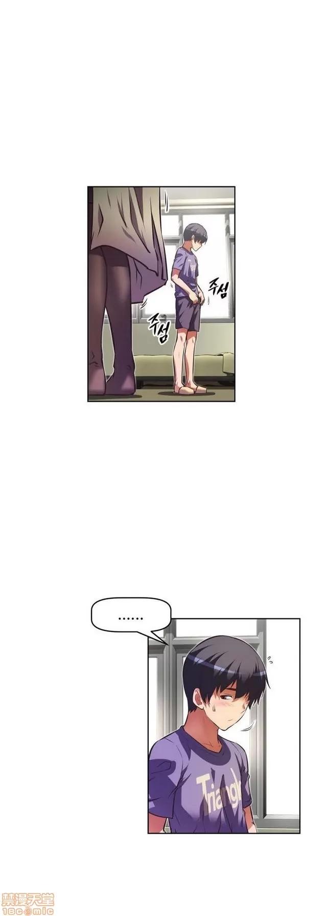 我的超级女友 4354-4827.zip 第256页