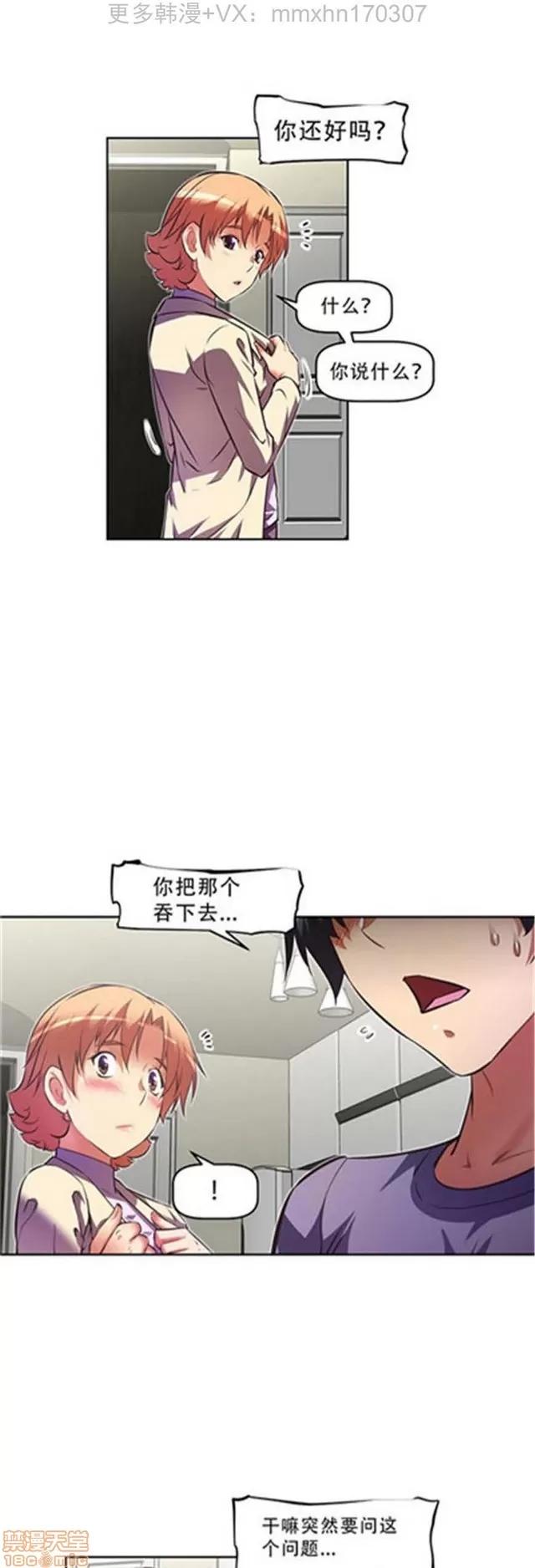 我的超级女友 4354-4827.zip 第257页