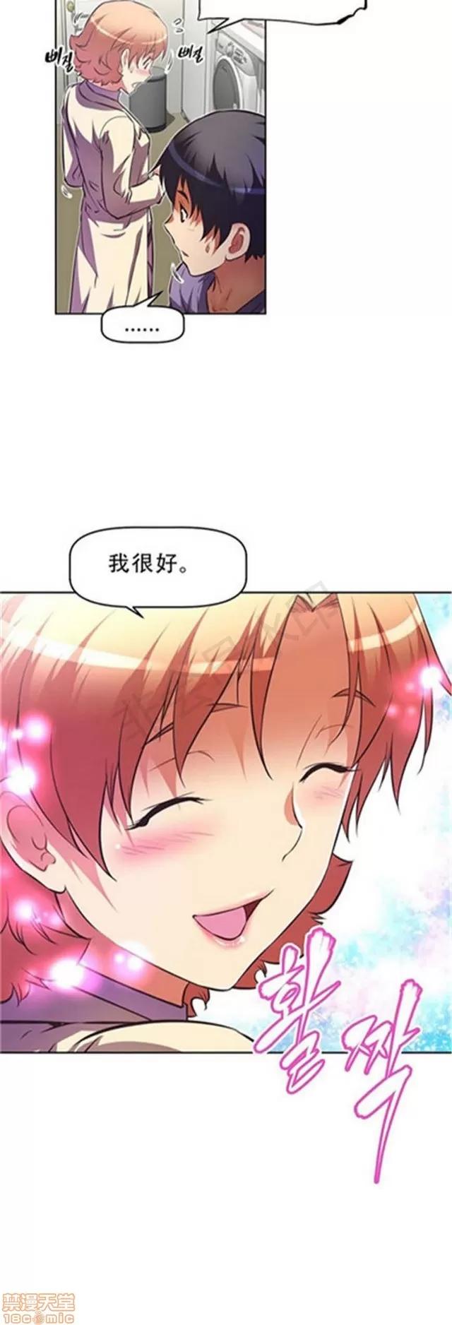 我的超级女友 4354-4827.zip 第258页