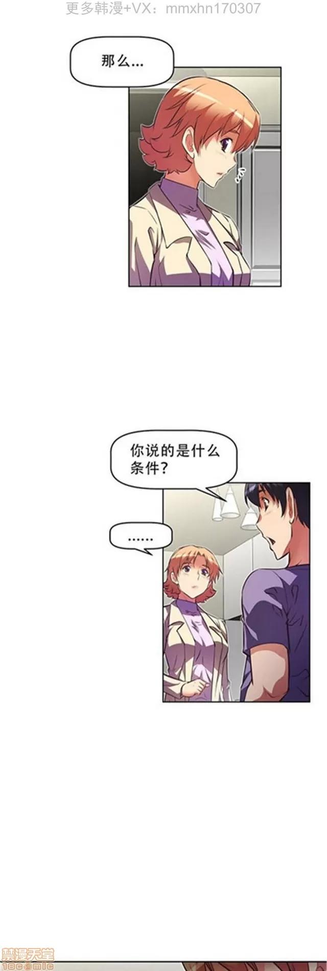 我的超级女友 4354-4827.zip 第260页