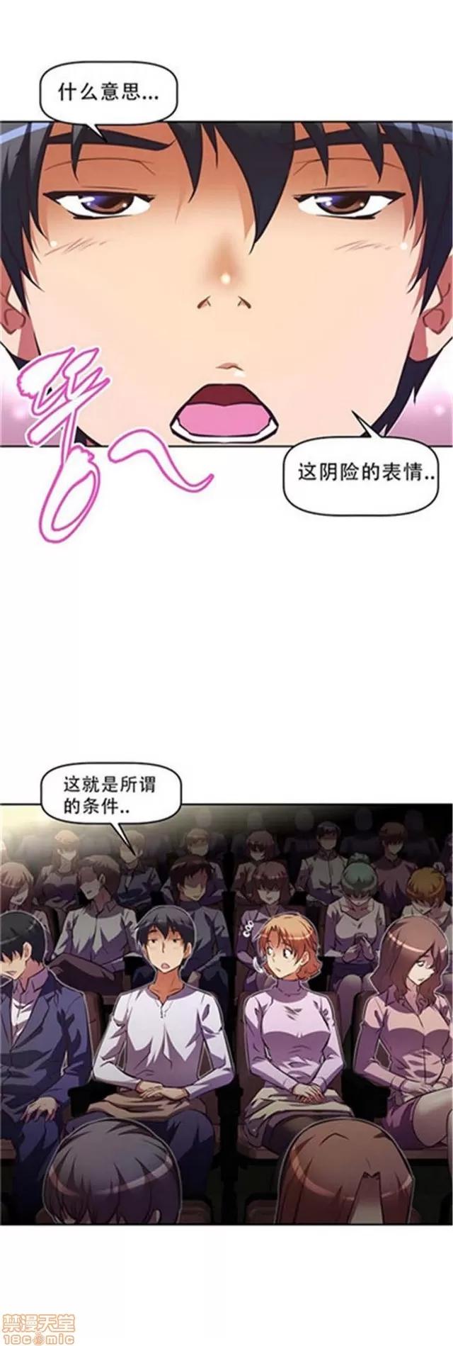 我的超级女友 4354-4827.zip 第262页