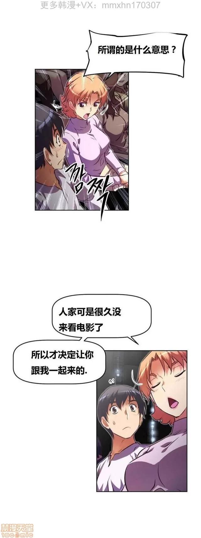 我的超级女友 4354-4827.zip 第263页