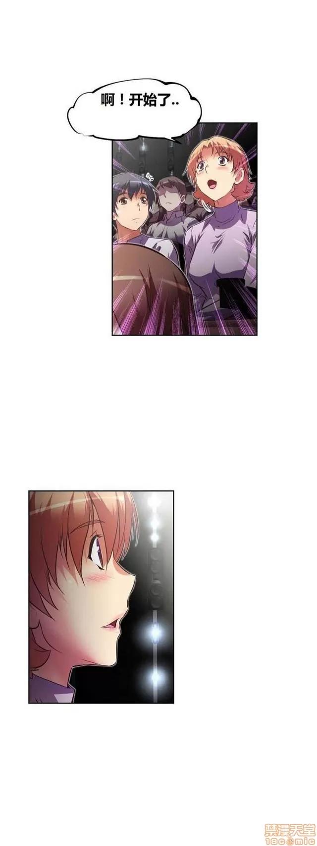 我的超级女友 4354-4827.zip 第265页