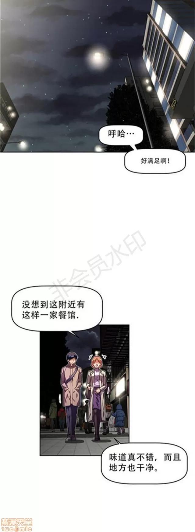 我的超级女友 4354-4827.zip 第267页