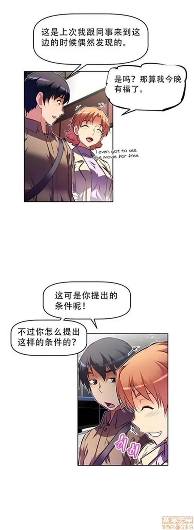 我的超级女友 4354-4827.zip 第268页