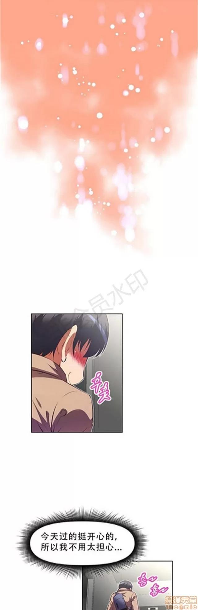 我的超级女友 4354-4827.zip 第276页