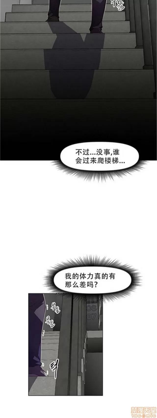 我的超级女友 4354-4827.zip 第283页