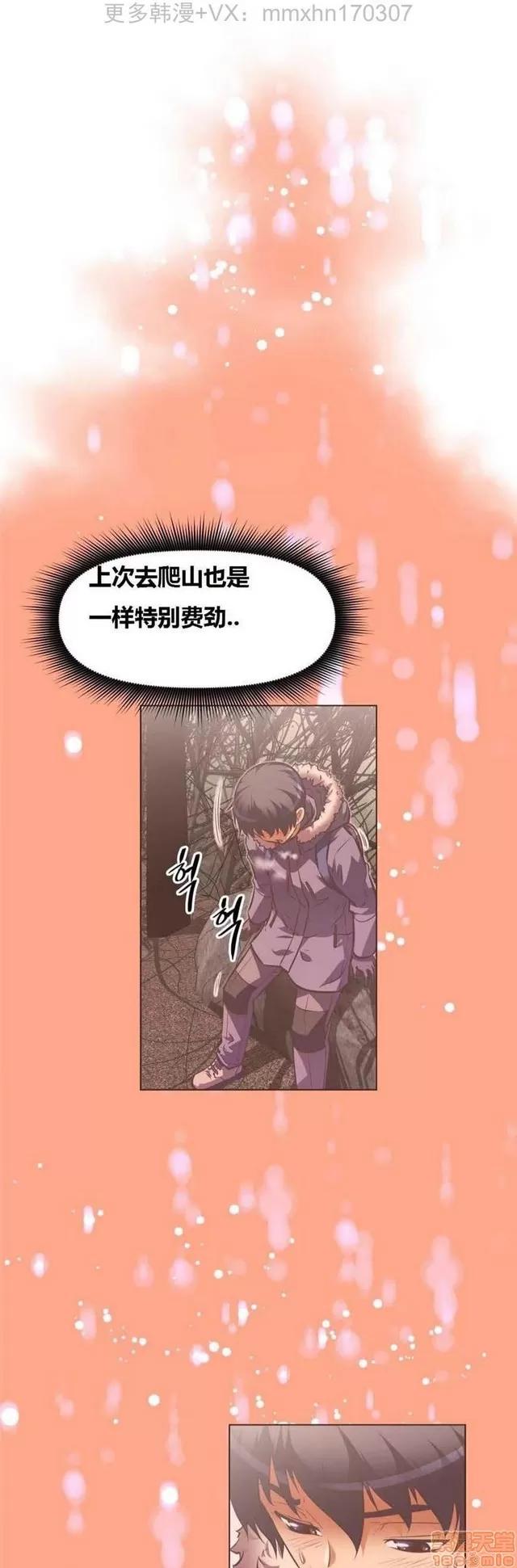 我的超级女友 4354-4827.zip 第284页