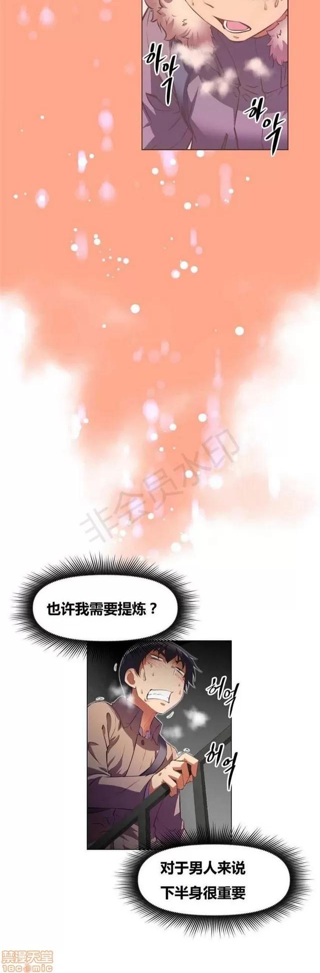 我的超级女友 4354-4827.zip 第285页