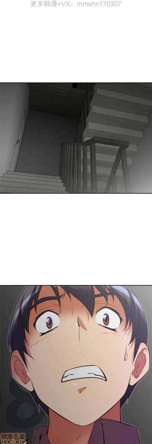 我的超级女友 4354-4827.zip 第292页