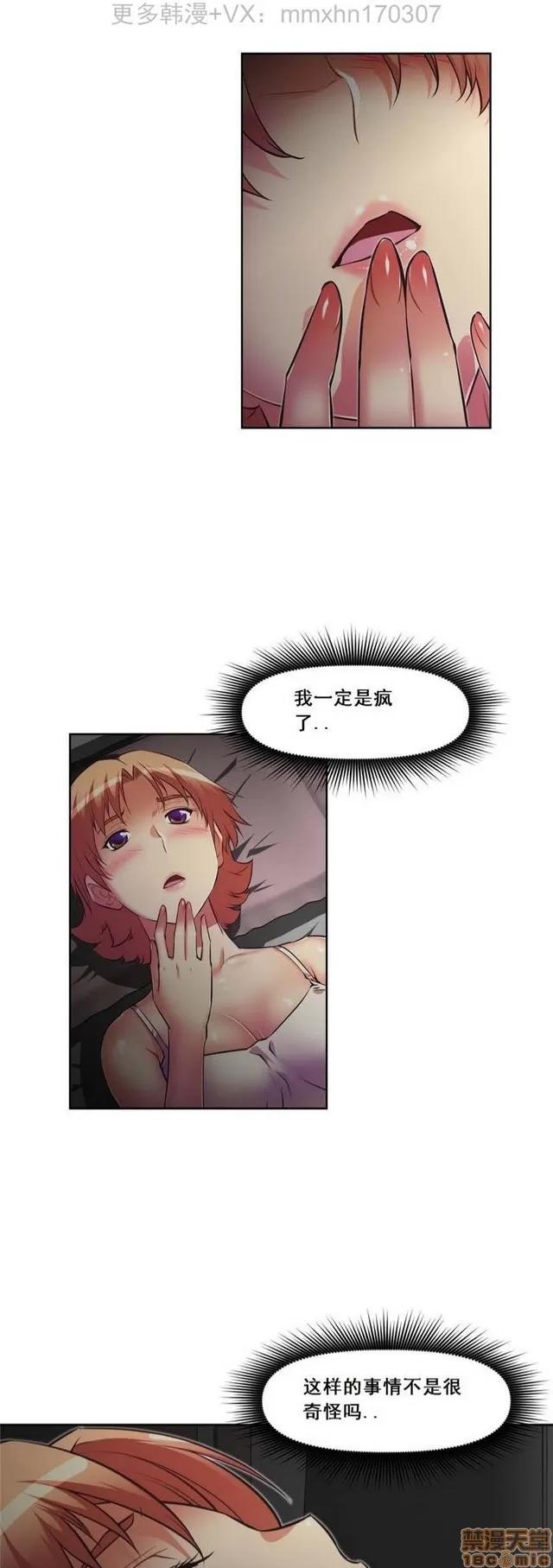 我的超级女友 4354-4827.zip 第302页