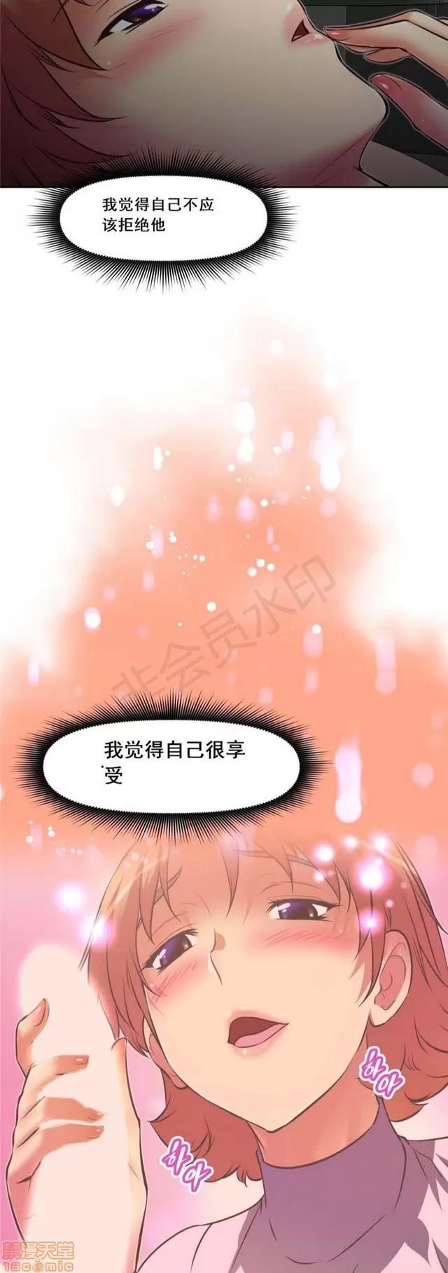 我的超级女友 4354-4827.zip 第303页