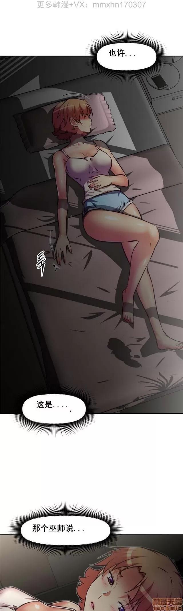 我的超级女友 4354-4827.zip 第305页
