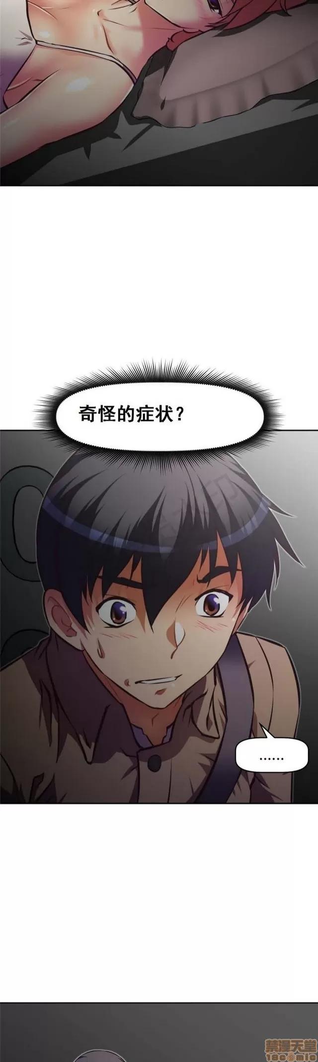 我的超级女友 4354-4827.zip 第306页