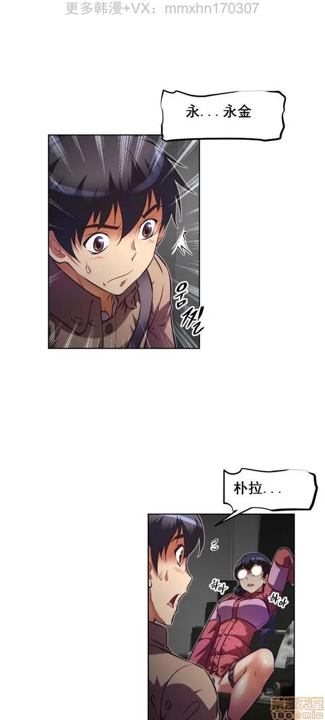 我的超级女友 4354-4827.zip 第311页
