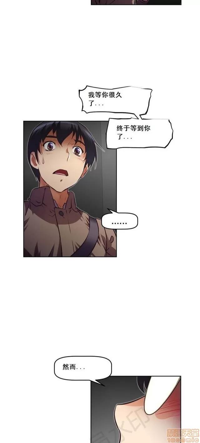 我的超级女友 4354-4827.zip 第312页