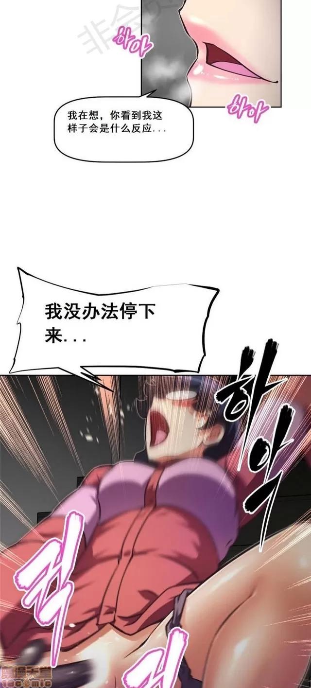 我的超级女友 4354-4827.zip 第313页