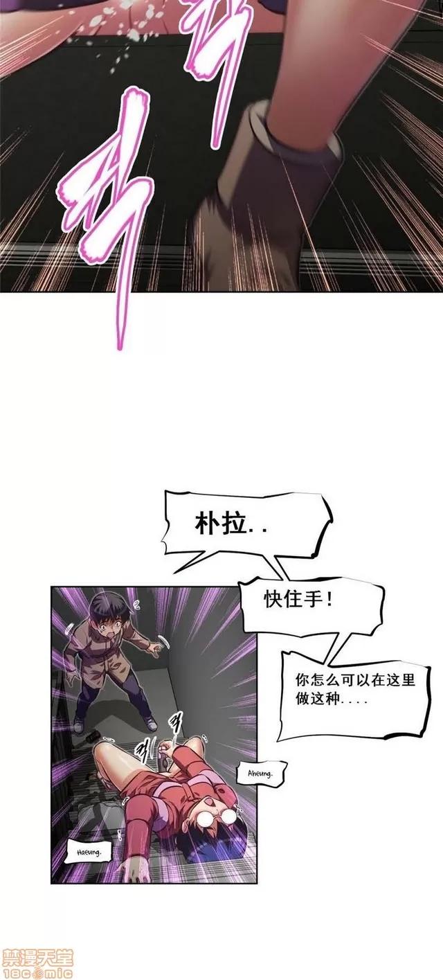 我的超级女友 4354-4827.zip 第314页